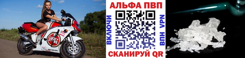Alpha PVP мука купить Суджа