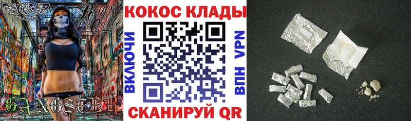 купить наркотики сайты  Суджа  Кокаин Эквадор 