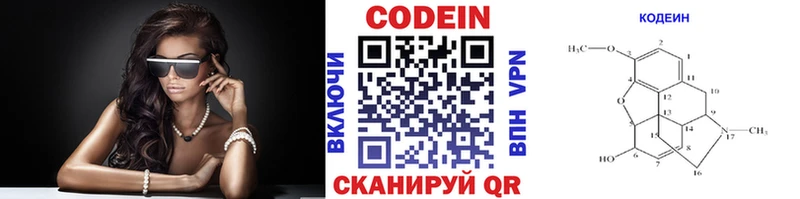 хочу наркоту Суджа Кодеиновый сироп Lean Purple Drank