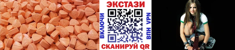 купить наркотики сайты  Суджа  ЭКСТАЗИ 99% 