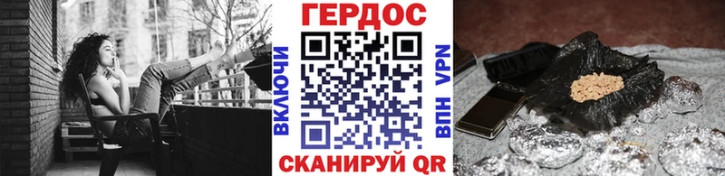 ГЕРОИН белый  купить  сайты  Суджа 