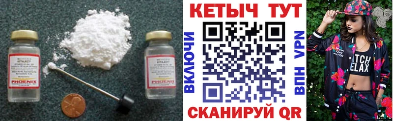 ссылка на мегу как зайти Суджа КЕТАМИН ketamine