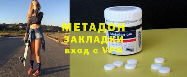 мет Верхний Тагил