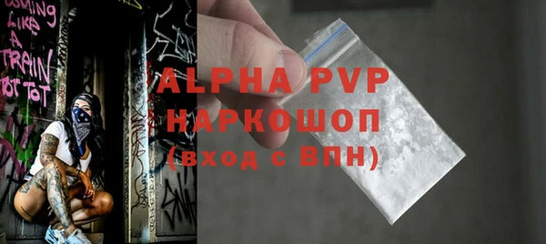 мет Верхний Тагил