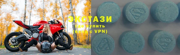 мдма Верхнеуральск