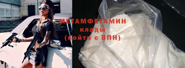 мдма Верхнеуральск