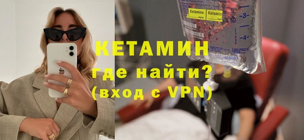 соль ск Верея