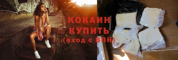 мет Верхний Тагил