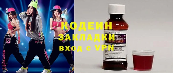 соль ск Верея