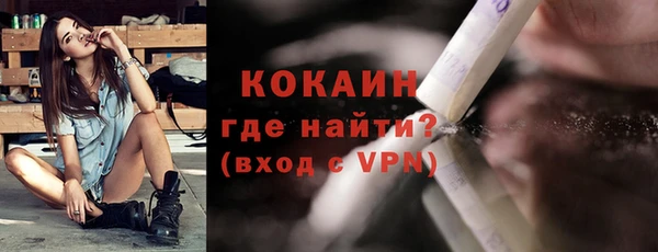 мет Верхний Тагил