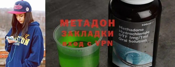 соль ск Верея
