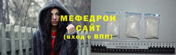 мет Верхний Тагил