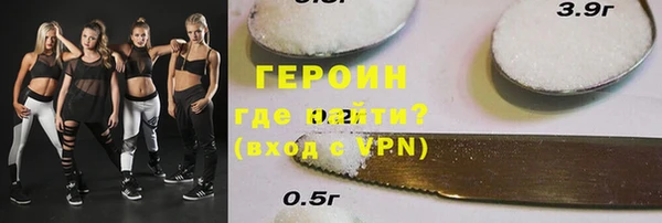 мет Верхний Тагил