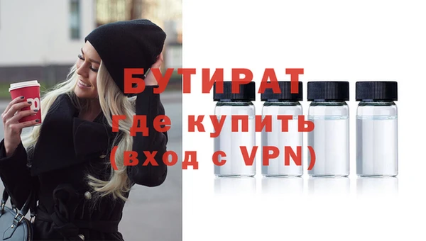соль ск Верея
