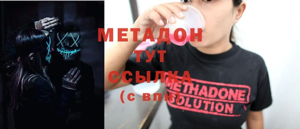 мдма Верхнеуральск