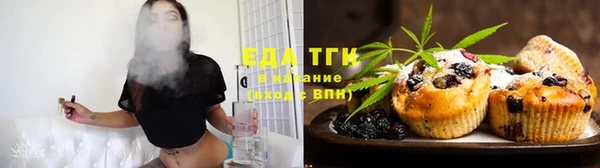 соль ск Верея