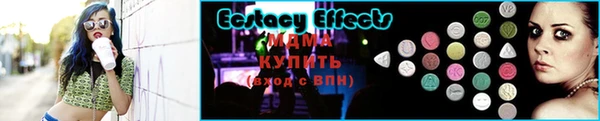 мет Верхний Тагил