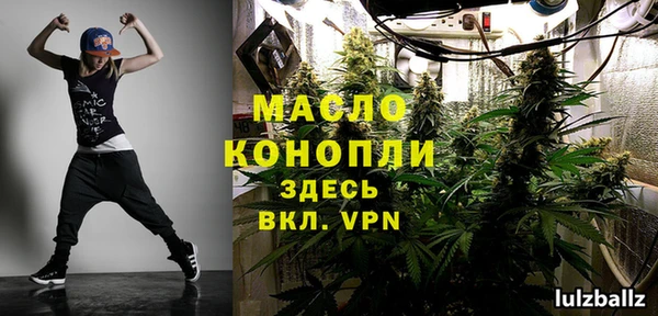 мдма Верхнеуральск