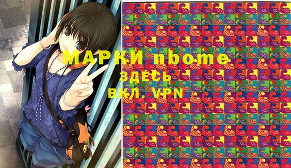 мдма Верхнеуральск