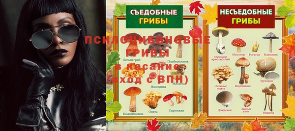 мдма Верхнеуральск