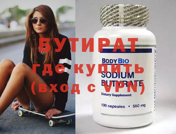мет Верхний Тагил
