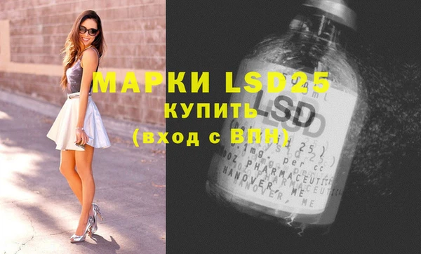 соль ск Верея