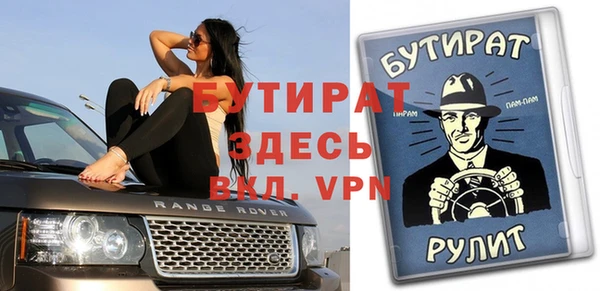 соль ск Верея