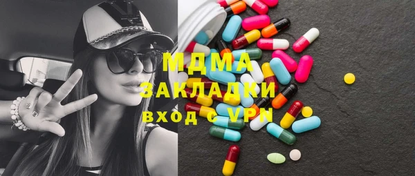 соль ск Верея