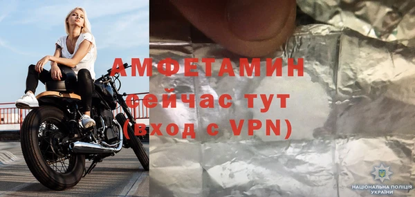 мет Верхний Тагил