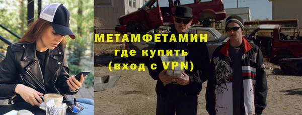 соль ск Верея