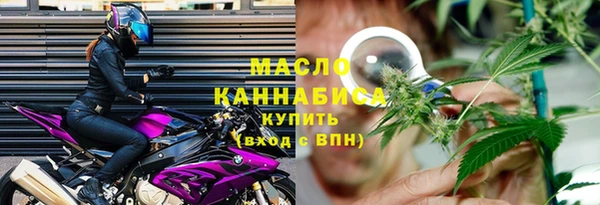 мет Верхний Тагил