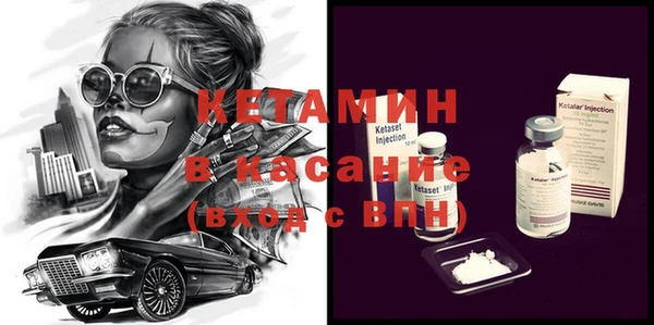 соль ск Верея