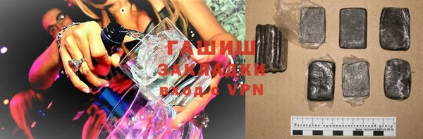 соль ск Верея