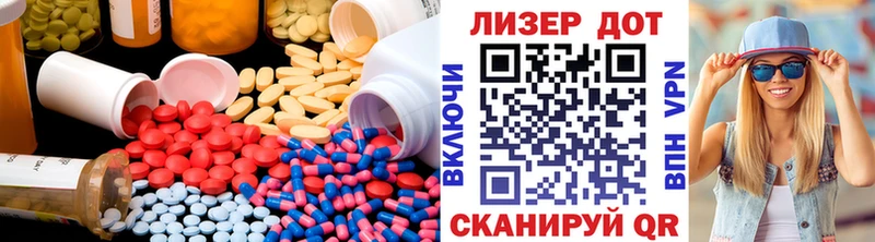Лсд 25 экстази кислота  Суджа 