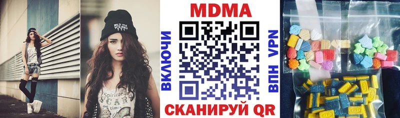 MDMA молли  Суджа 