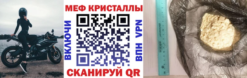 цены   гидра как войти  Мефедрон 4 MMC  Суджа 