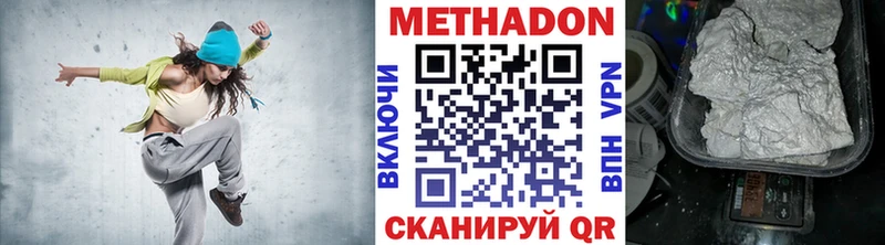 МЕТАДОН мёд  купить закладку  Суджа 