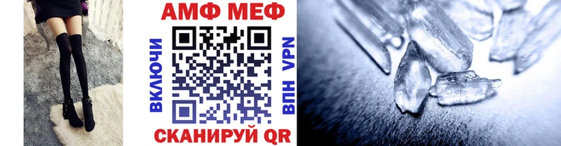 Метамфетамин Methamphetamine  Суджа 