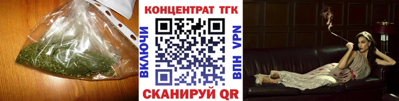 купить закладку  Суджа  ТГК гашишное масло 
